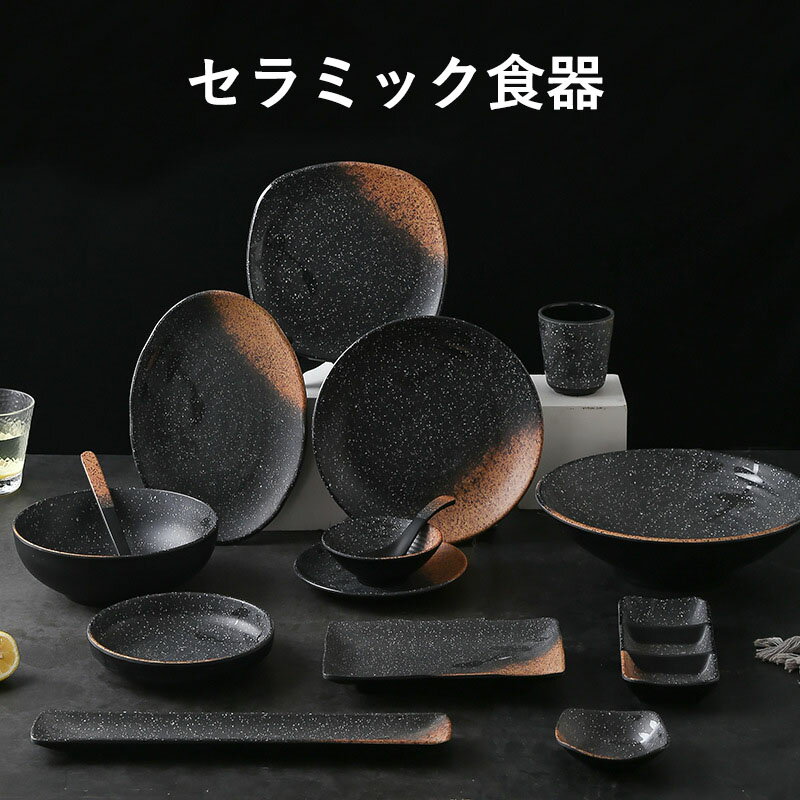 ランチプレートプレート皿日本式おし...