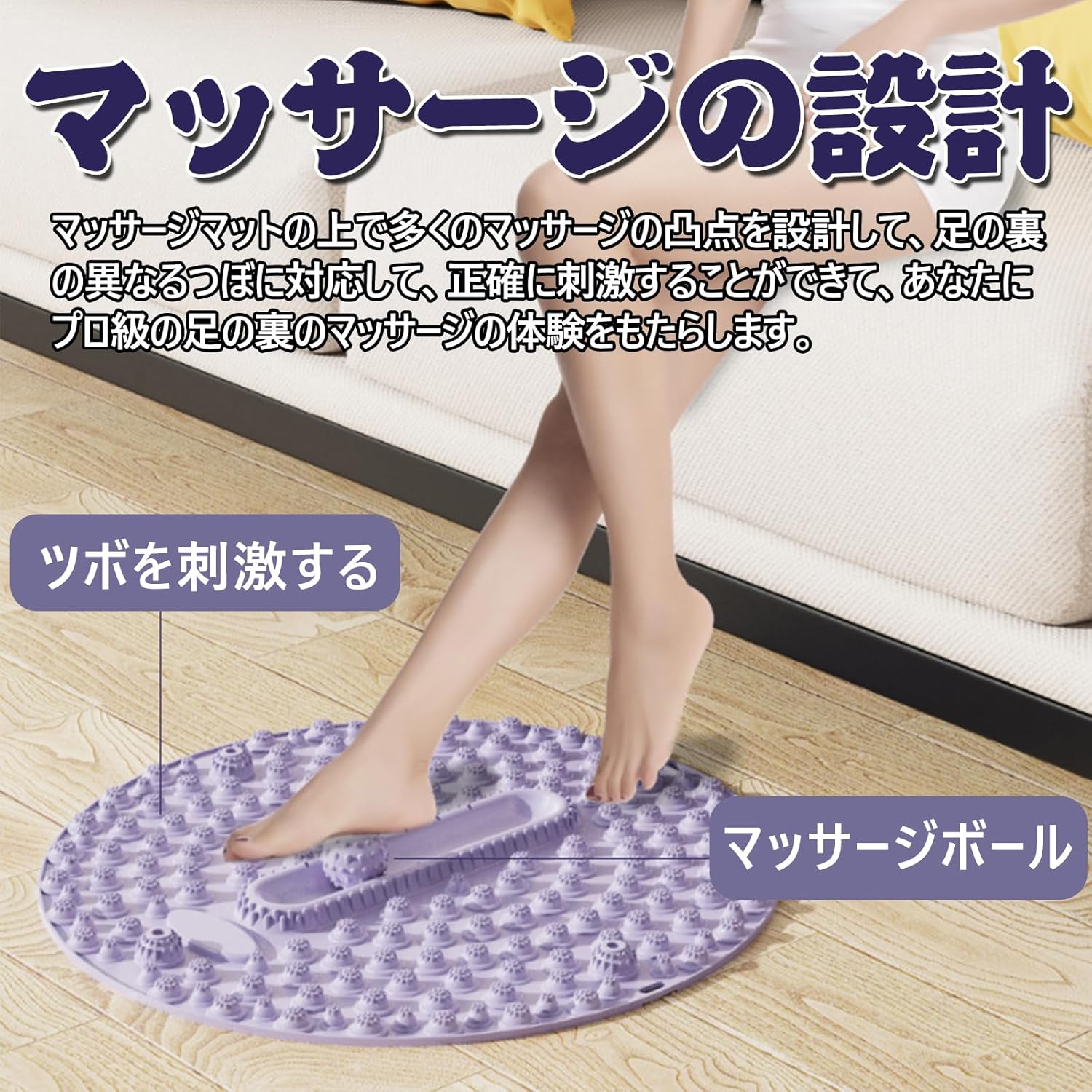 足つぼマット 磁石付き 50cm 円形 マッサージボール付き 足マッサージ パッド マッサージマット 足ツボ押し フットマッサージマット 足ツボマット 足裏マッサージ リラックス ストレス解消 フットマッサージャーマット 滑り止め 足踏み ツボ押しマット フットヨガマッサージ 2