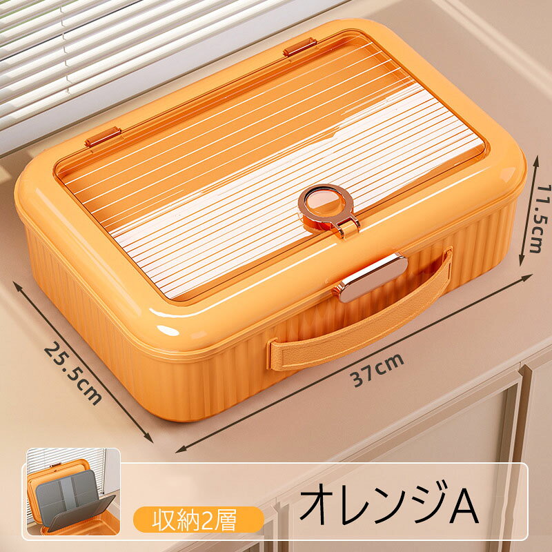 送料無料 高品質手提げ収納ボックス 手提げボックス 文房具 収納ボックス ファイル 収納 ファイル 書類 名誉賞状 証明書 銀行カード パスポート A4 書類 本 収納ボックス 防汚 防水 防塵 ファイルケース 重要書類収納 収納ケース 仕切り 生活雑貨 雑貨収納 4色 fosmet-10017277 Glowcart楽天市場店 サンプル画像3
