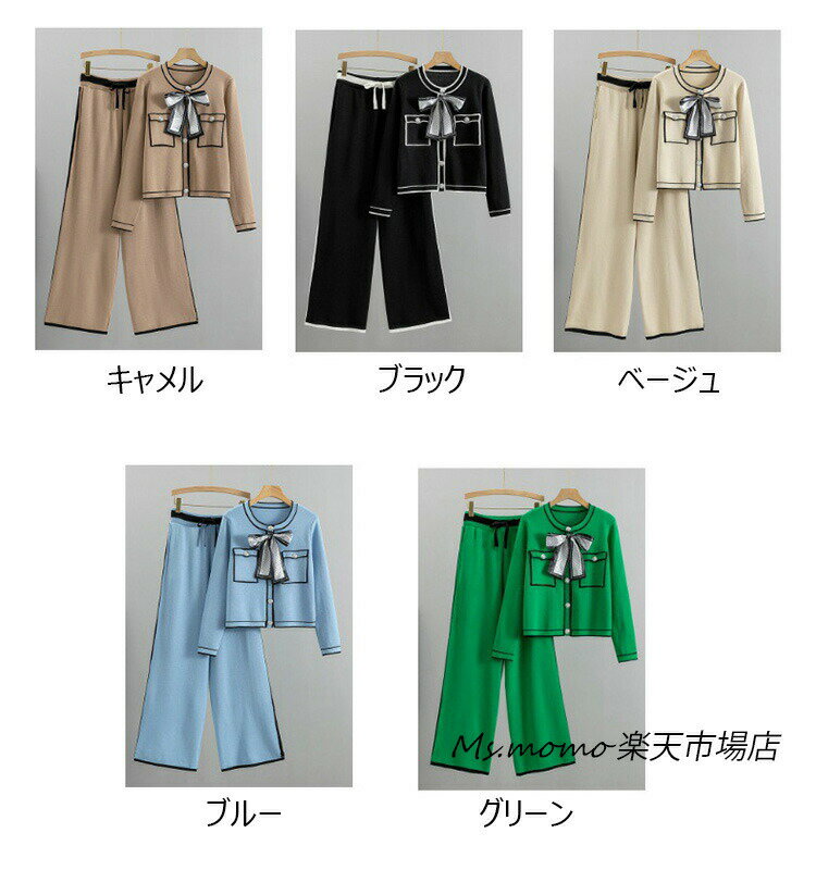 ニットセットアップ レディース 秋冬新作 ニット上下セット 長袖カーディガンリボン ワイドパンツ ニットセットアップ 部屋着 カジュアル ゆったり オシャレ40代50代