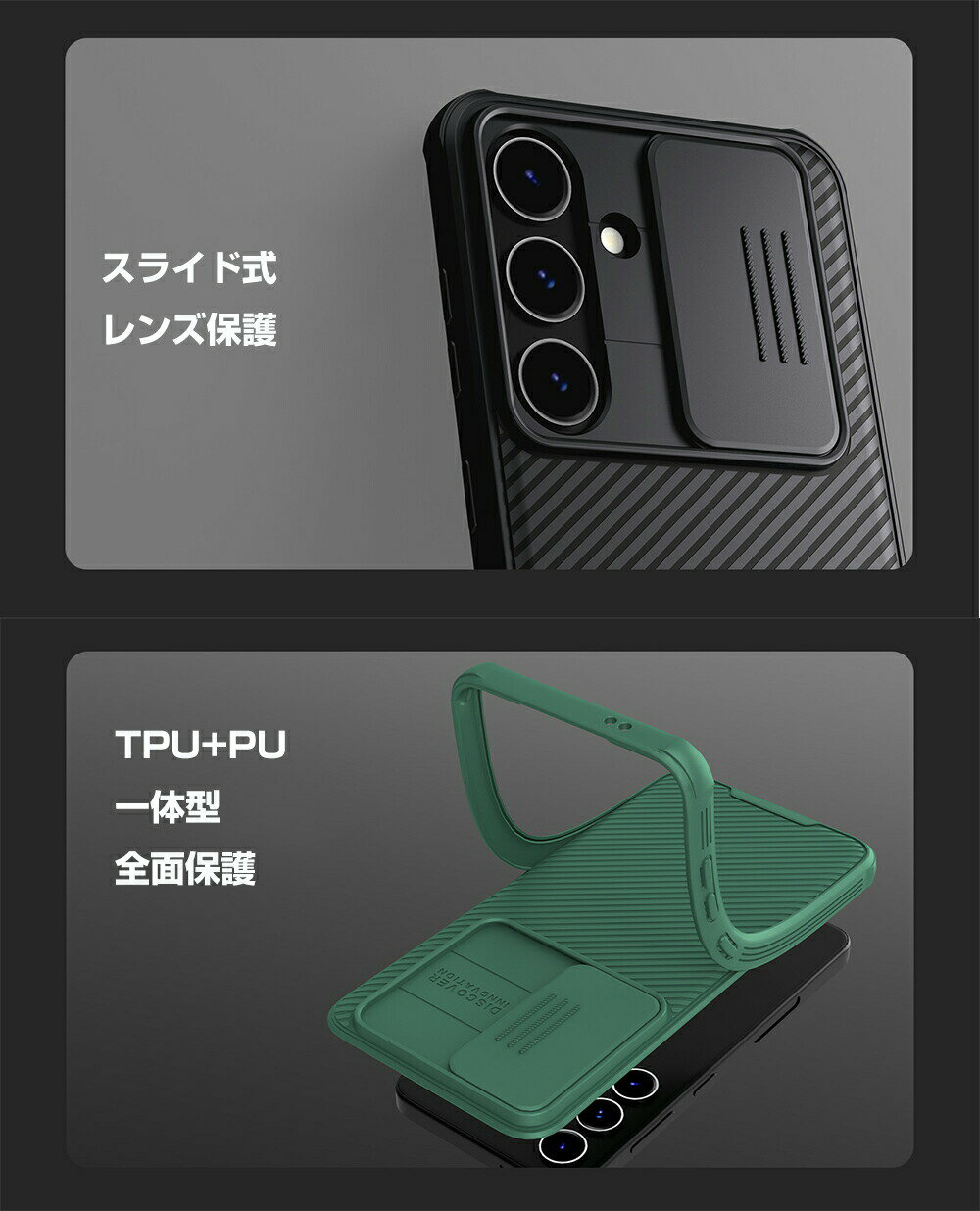 Galaxy S24 ケース Galaxy S24 Ultra ケース Samsung Galaxy s24 Plus カバー 耐衝撃 スライド式 レンズ保護 ギャラクシーs24 スマホケース 傷防止 360°保護 マグネット搭載 シンプル 高級感 超耐磨 滑り止め 指紋防止 TPU PC プレゼント ギフト 軽量