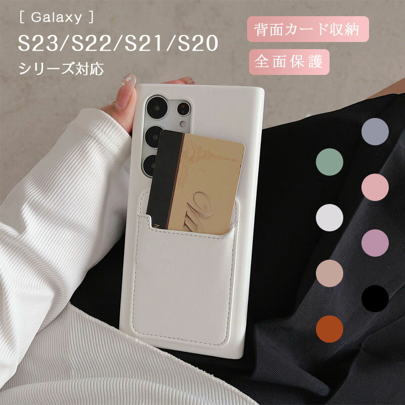 樂天商城 - Samsung Galaxy s23 Ultra ケース Galaxy s22 Plus ケース カバー Galaxy A72 A34 A24 A14 4g スマホケースA54 A53 A33 A22 A13 5g 多機種対応 カード収納 耐衝撃 スマホカバー PU 可愛い 人気 おしゃれ