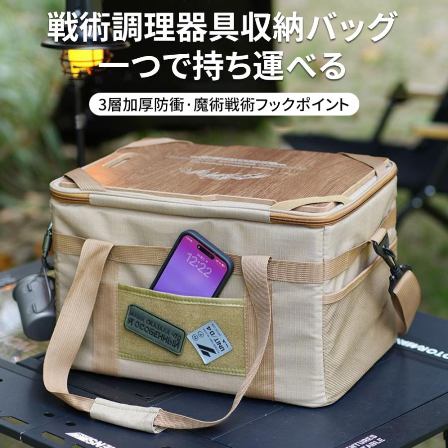 キャンプ 収納 バッグ 大容量 36L キャンプ用品 耐擦れ防水 折りたたみ 持ち運びに...