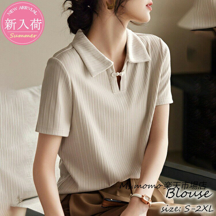 Tシャツ レディース 半袖Tブラウス 夏 オフィスブラウス ポロ衿Tシャツ オシャレブラウス トップス 韓国風 大人 通勤OL ゆったりTシャツ 40代 30代 50代