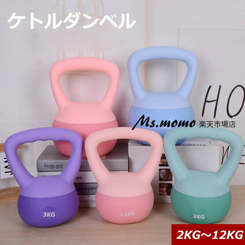���եȥ��ȥ�٥� ���ȥ�٥� 2KG 4KG 5KG 6KG 8KG 10KG 12KG ���餫�� �����դ� ����ɻ� �����ɻ� �δ��ȥ졼�˥� ���ȥȥ졼�˥� �鿴�� ���� �ڥȥ� ʢ�� �ض� ������å� ���� ������������ �����ȥ졼�˥� ��ư��­��� ���ݡ���