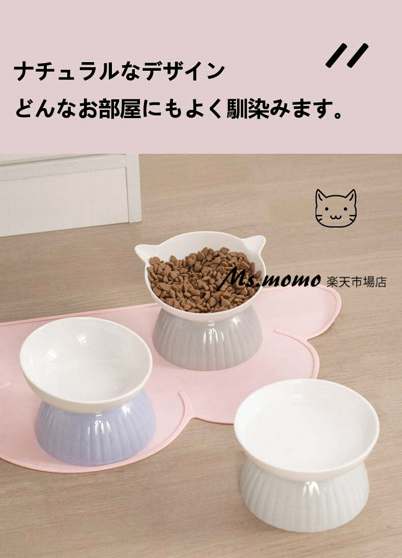 猫 犬 フードボウル 傾斜 陶器 150ml 200ml 水入れ 斜め 食器 食べやすい 高さ 水飲み セラミック ペット食器 おしゃれ ペット用 餌入れ エサ入れ えさ 台 ボウル お皿 ご飯皿 水分補給 ネコ 小型犬 可愛い 雑貨 ボウル ねこ 負担軽減 犬猫 犬用 送料無料 3