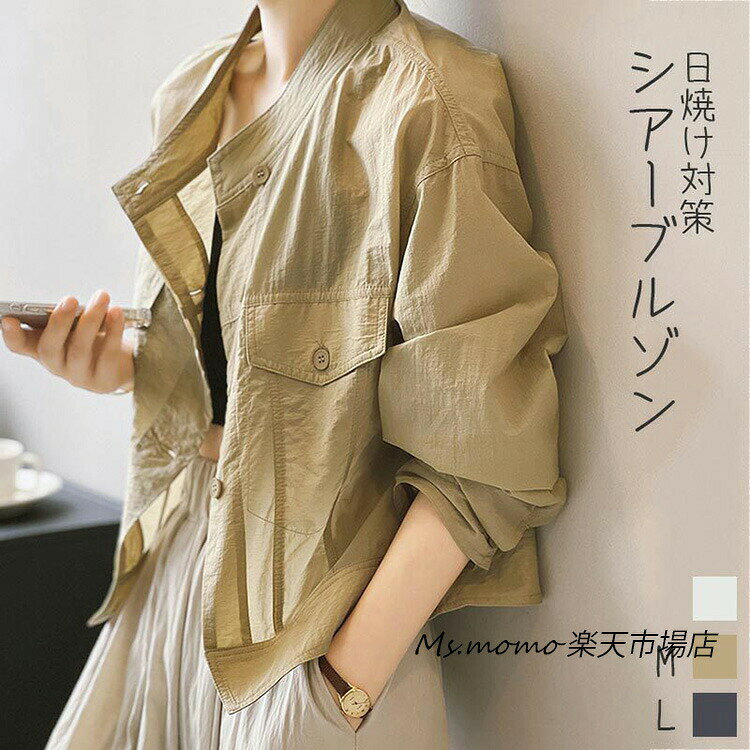 樂天商城 - UVカットパーカー レディース 夏 薄手 涼しい UVカットカーディガン 白レース透かし彫り 長袖 ライトアウター 紫外線カット 紫外線対策 サマーパーカー ゆったり日焼け止め 冷房対策