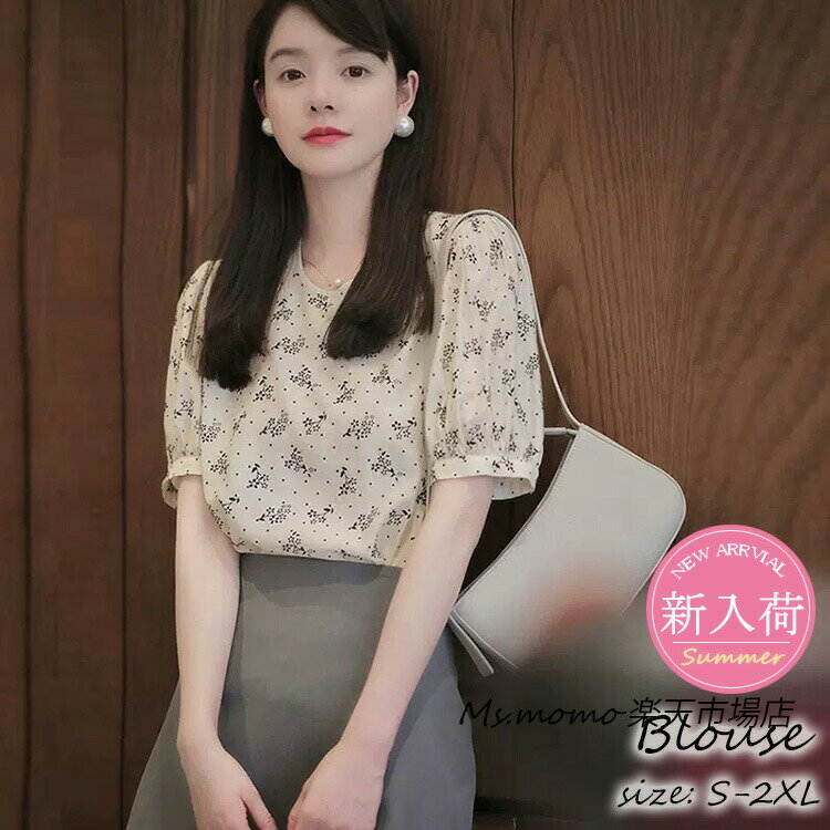 Rakuten - ブラウス レディース 半袖ブラウス 夏 オフィスTブラウス 花柄 プリント オシャレシャツ パフスリーブトップス 韓国風 大人 通勤OL ゆったりTシャツ 40代 30代 50代