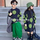 ニット セーター キッズ 兄妹 子供服 女の子 男の子 ドット柄トップス ワンピース長袖 洗える ラウンドネック ベビー服 カットソー ジュニア 赤ちゃん 春秋...