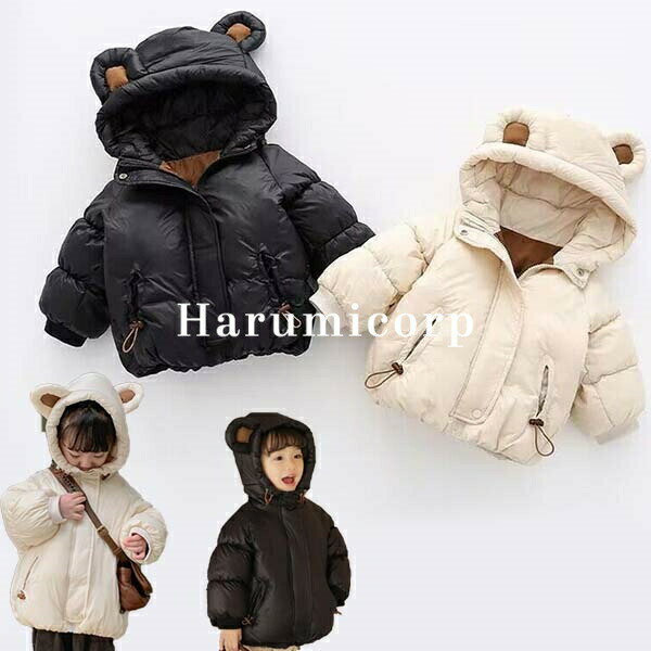 綿入りコート キッズ ベビー服 女の子 男の子 ジャケット フード付き 子供服 アウター パーカー 春秋冬..