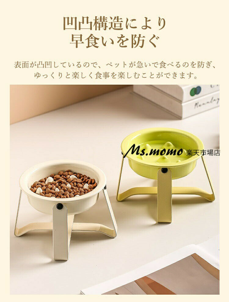 【6%OFFクーポン】早食い防止 食器 猫 犬 全22種類 小型犬 ペット スローフィーダー 皿 フードボウル スタンド ハイ 陶器 早食い防止フードボウル 器 ご飯 犬用 猫用 餌皿 餌入れ おしゃれ ダイエット グッズ ねこ ペットボウル 多頭飼い 多頭 3
