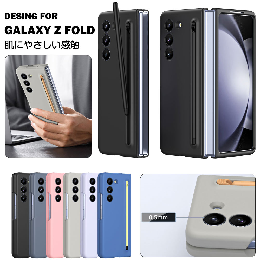 【新型スマートペン付き】Galaxy z Fol...の商品画像
