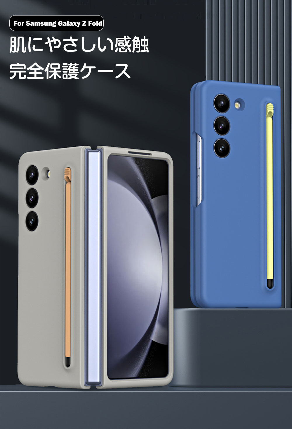 【新型スマートペン付き】Galaxy z Fo...の紹介画像2