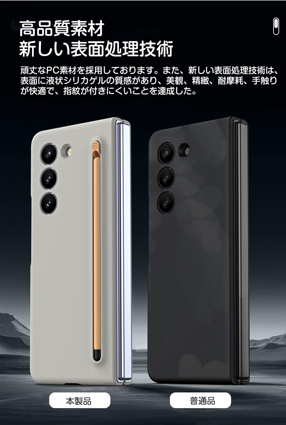 【新型スマートペン付き】Galaxy z Fo...の紹介画像3