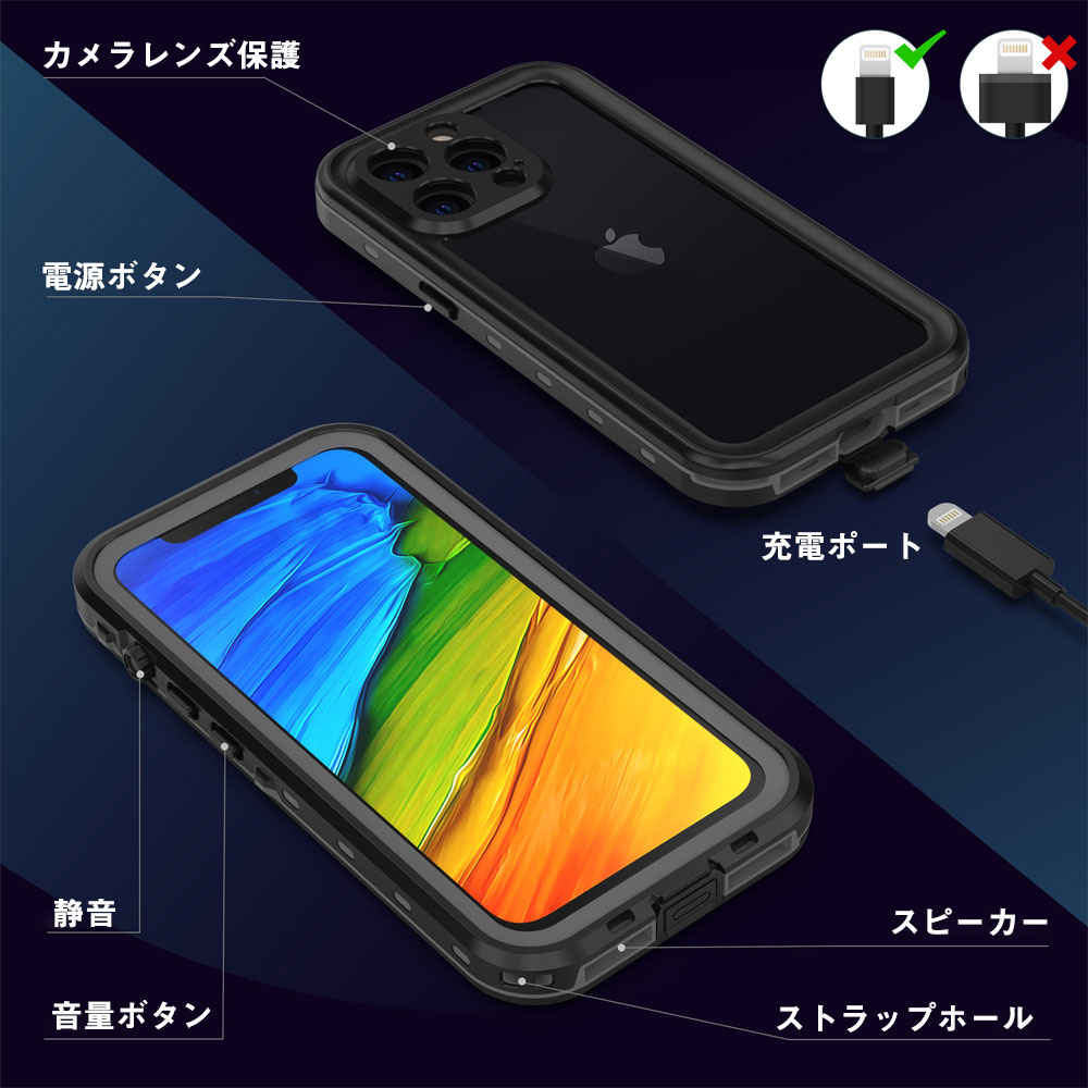 iPhone 13 ケース iPhone 13 mini Pro Max 防水ケース カバー MagSafe対応 マグネ...