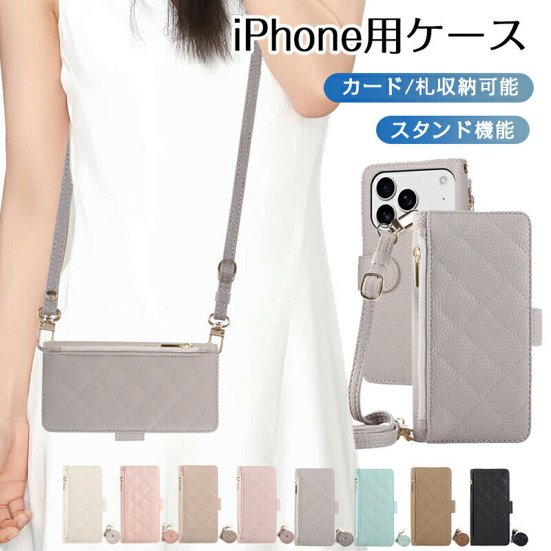 樂天商城 - iPhone 17 ケース 手帳型 おしゃれ iPhone17 Air ケース iPhone17 Pro ケース iPhone17 Promax スマホケース 財布型 カード収納 小銭入れ スタンド機能 携帯カバー ストラップ付き レディース 高級PUレザー 全面保護 耐衝撃 アイフォンケース