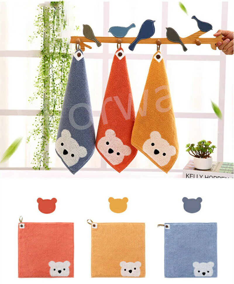 【店長暴走中！限定セール1,680円→1,280円】即納 ループタオル 3枚セット 子どもタ...