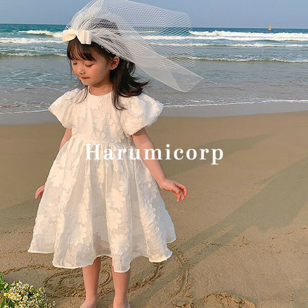 ワンピース キッズ 子供服 女の子 夏服 半袖ワンピース 韓国子供服 フレアワンピース 子ども服 ガール..