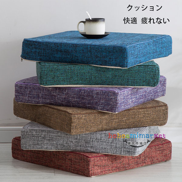 Low Rebound Cushions - 【6%OFFクーポン】角型 クッション 40cm×40cm 45cm×45cm 50cm×50cm 亜麻 クッション 厚さ4cm 厚さ7cm 角型 座布団 蒲団 畳 和室クッション 寝室クッション リビングルーム 角座 大人子供 クッション 在宅 疲れない 低反発 パープル モカ グレー レッド ブルー グリーン