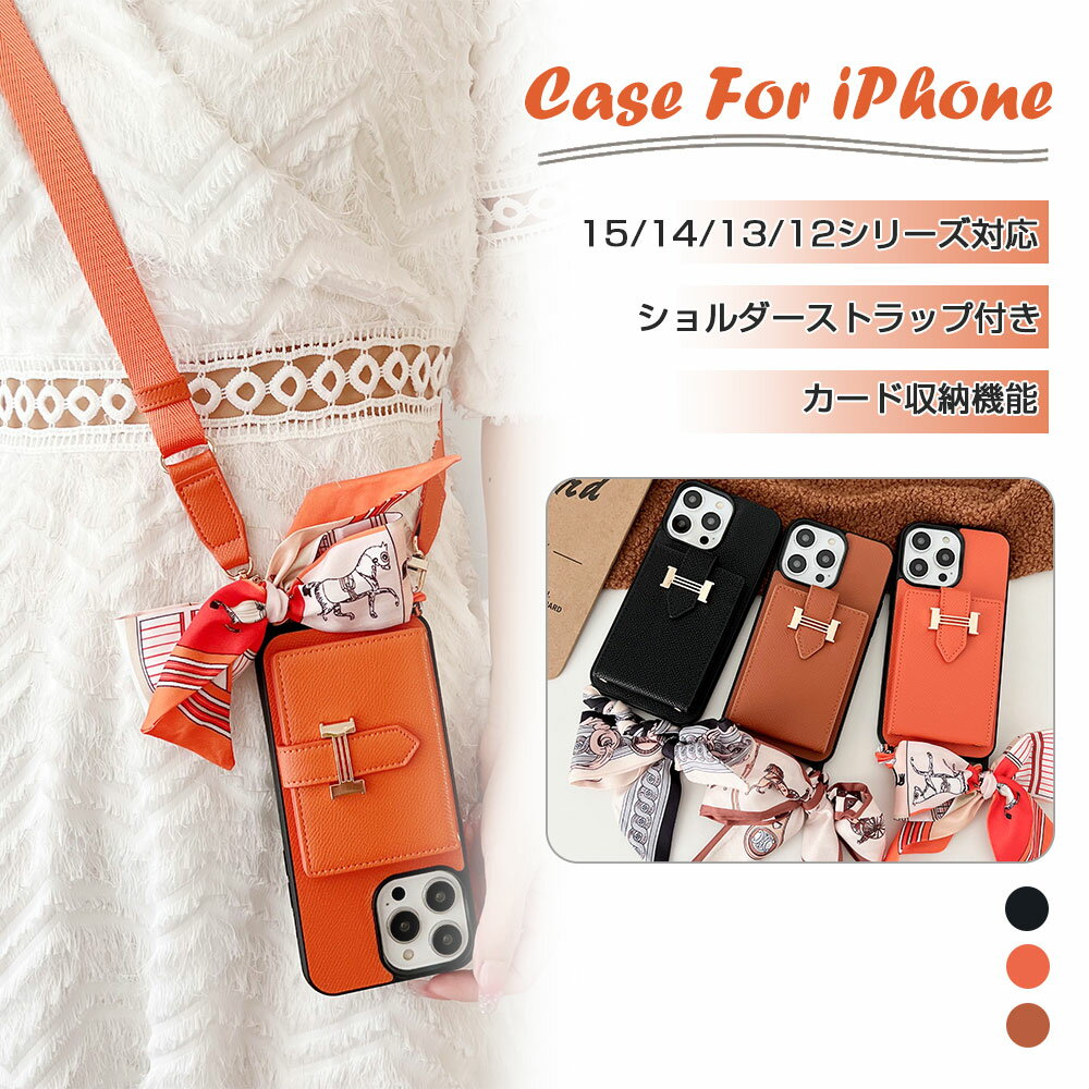 Rakuten - iPhone 15 PRO スマホケース iphone 14 13 12 pro max ケース カバー ショルダー ストラップ付き 落下防止 肩掛け 斜めかけ アイフォン ケース カード入れ 背面収納 ポケット付き 携帯ケース 軽量 薄型 おしゃれ スマホカバー 全面保護 スタンド機能付