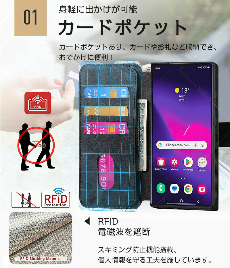 【脱着式2in1設計★特典フィルム】Galaxy S24 Ultra ケース フィルム一体型 Samsung Galaxy S23S22/S21 シリーズ 多機種 スマホケース 手帳型ケース カード収納 マグネット 分離式 2in1 スタンド機能 耐衝撃 シンプル ビジネス 携帯ケース