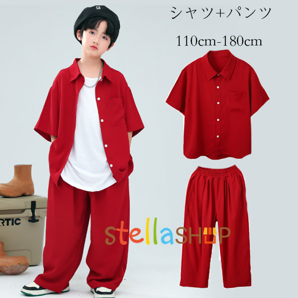 樂天商城 - 【15%OFFクーポン】 キッズダンス衣装 セットアップ 赤 上下セット 発表会 原宿系 赤 シャツ レッド シャツ 半袖 シャツ かっこいい ヒップホップ 赤 パンツ レッド ワイドパンツ キッズ ダンスウェア 女の子 男の子 hiphop 舞台 団体服 おしゃれ k-pop 普段着 演出服 練習着