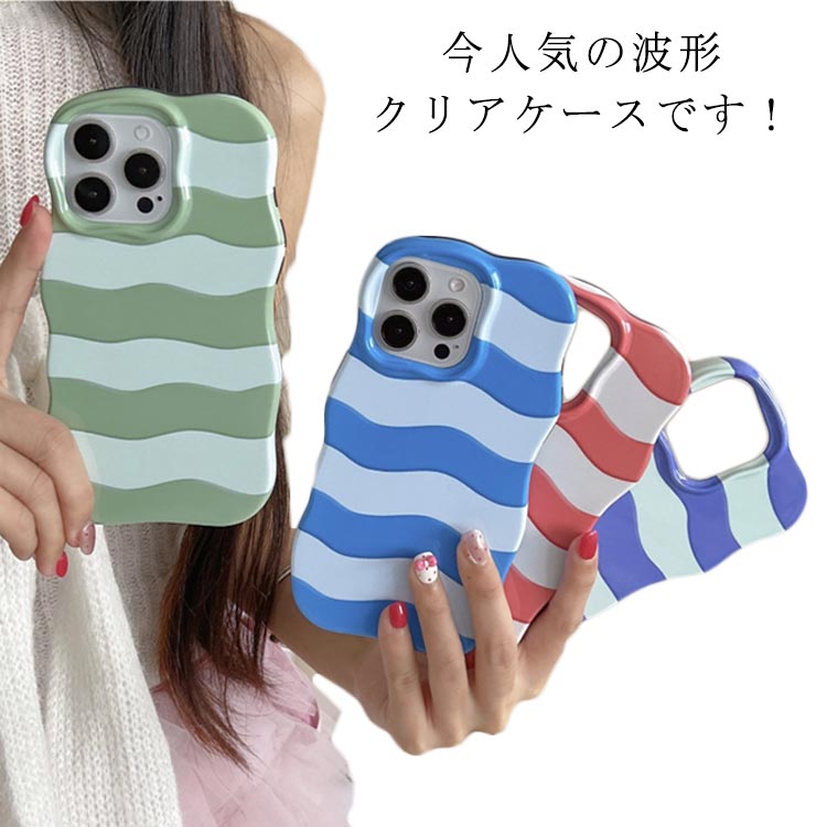 樂天商城 - iphone15pro iphone17 スマホケース iPhone16 なみなみ iphone17pro ケース iphone16e iphone16pro iphone15 スマホケース iphone14 ケース ボーター柄 韓国 iphone14pro iphone13 17promax ケース 韓国 かわいい