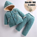 パジャマ キッズ パジャマ 中綿コート 子供パジャマ 女の子 男の子 春秋冬 綿入れ カーディガン フランネル ベビー 保温 厚手 裏起毛 暖かい フラノ長袖 ...