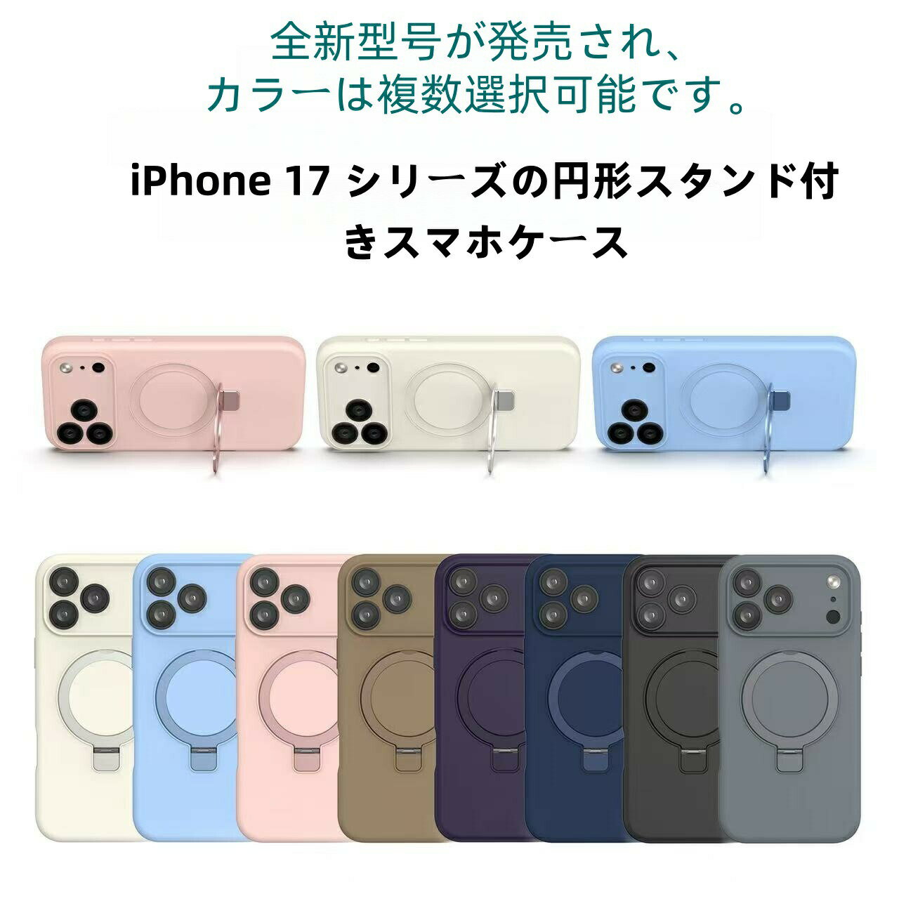 Rakuten - iphone17 ケース magsafe リング付き iphone17 pro ケース iphone17 pro max air ケース iphone17pro ケース iphone17ケース iphone17promax ケース iphoneケース スマホケース 17 リング 韓国 おしゃれcc-050