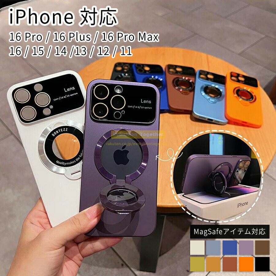 樂天商城 - ★月末5％OFF★P5倍★iPhone17 ケースiPhone17air ケース iPhone17pro ケースiPhoneケースiPhone16ケース iPhone15ケース iPhone14ケース iPhone13ケース スマホケース スタンド付き　マグネット薄型 軽量 耐衝撃 カバー カメラ保護 おしゃれ 大人かわいい 韓国 人気