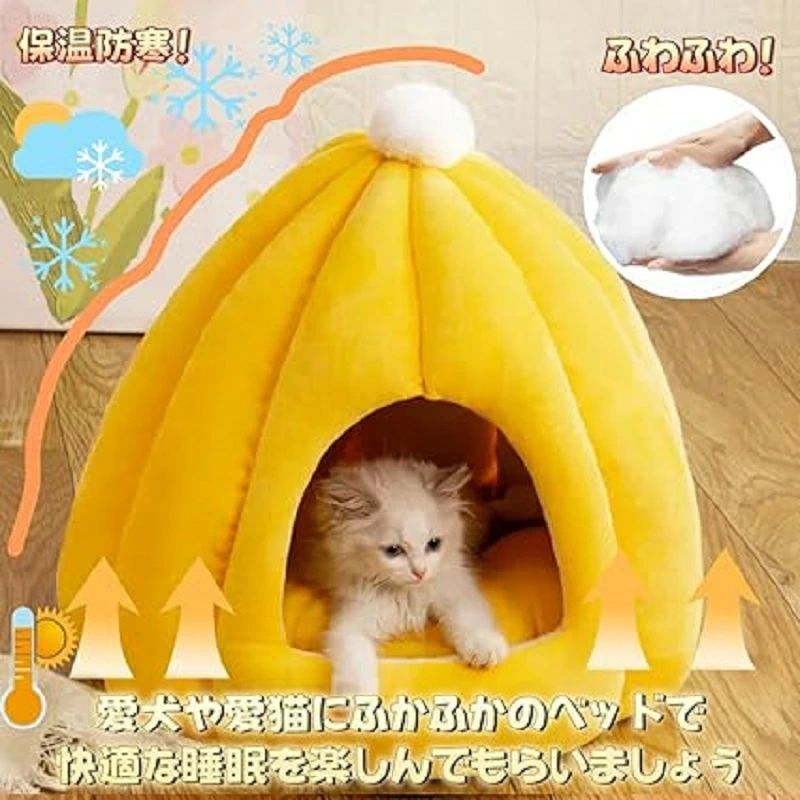猫 テントハウス 冬 可愛い ペット ベット ドーム 寒さ対策 猫 ペットハウス 室内 ...
