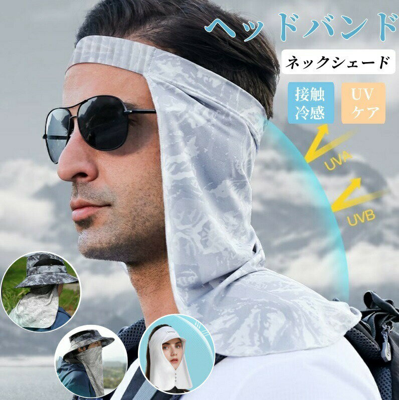 UVܿ䴶 ͥå إåɥХ Ҥ  ä UV 糰   Ƥɻ ͥå ͥåС եޥ  ...