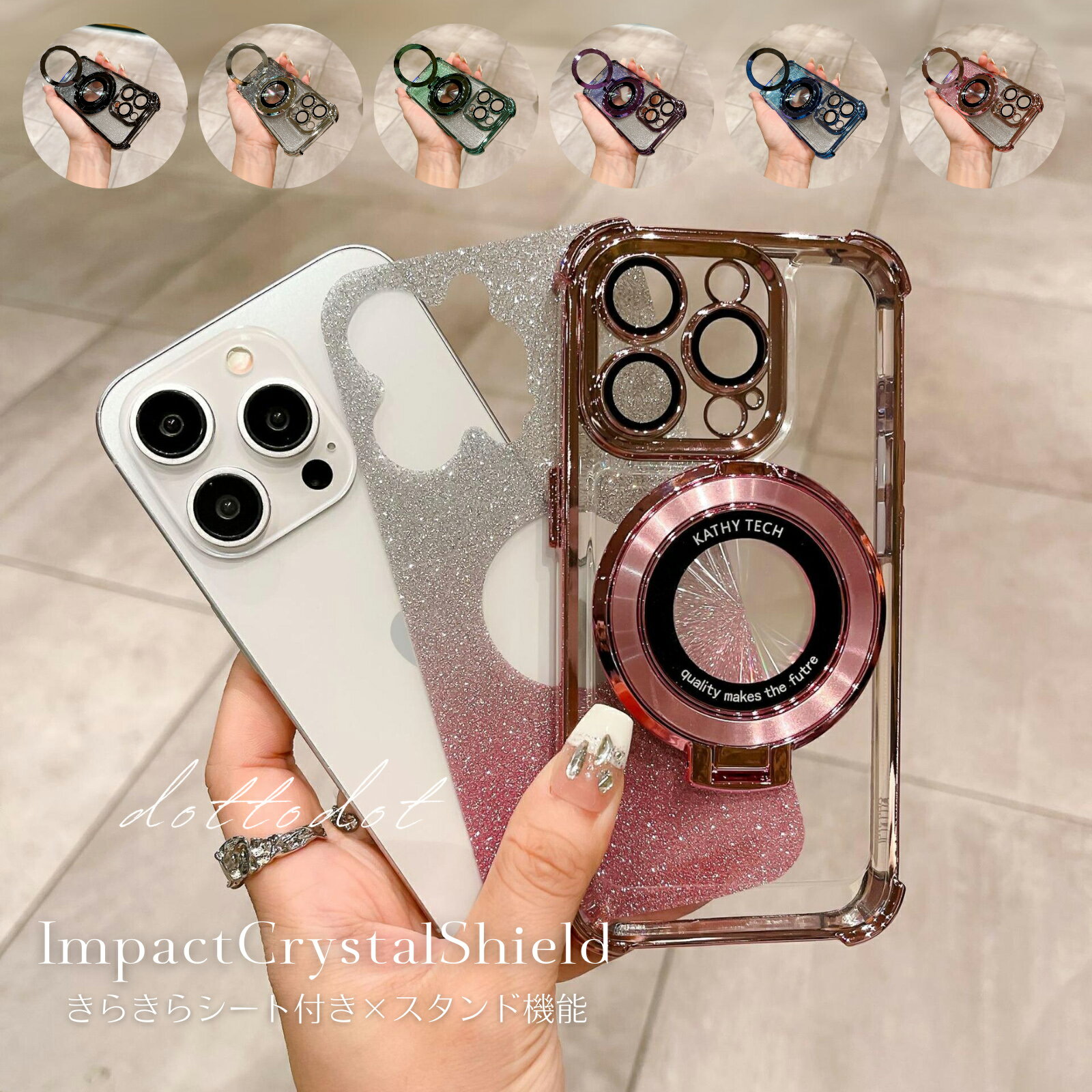 樂天商城 - 【12日限定！LINE登録で全品10%OFF☆】 iPhone15 ケース iPhone15Pro ケース iPhone14 ケース 13 キラキラ 15Plus iPhone15ProMax ケース クリア 透明 韓国 iPhoneケース かわいい カメラ保護 可愛い スマホケース かっこいい 黒 メンズ リング付き 耐衝撃 大人女子