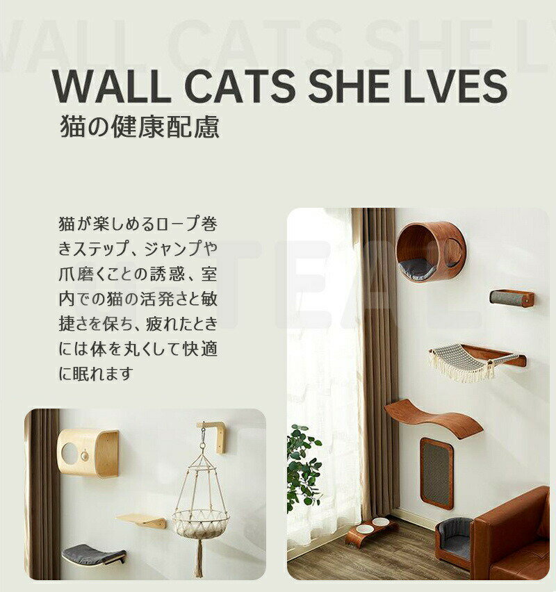 キャットウォーク 壁掛け キャットタワー 有孔...の紹介画像2