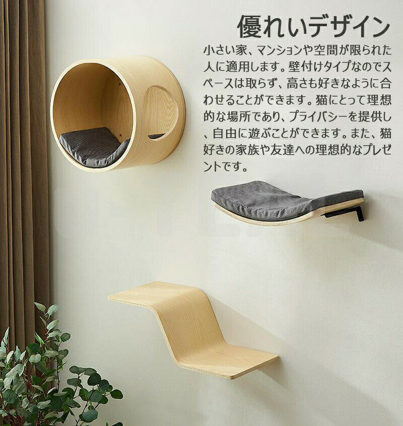 キャットウォーク 壁掛け キャットタワー 有孔...の紹介画像3