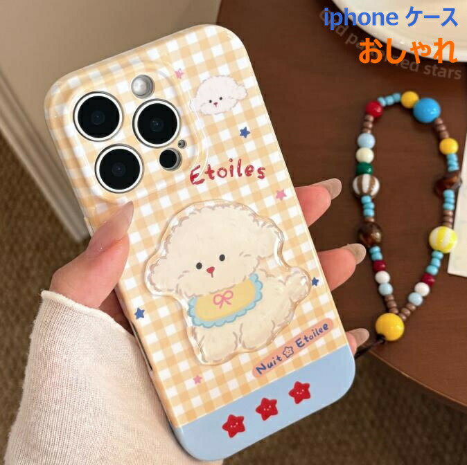 スマホケース iPhoneケース かわいい 耐衝撃 多機種対応 スマホアクセサリー プレゼント 17 15 16 14 13 12 11 iphone16 16pro 16promax iphone15 15pro 15promax 13 13pro 13promax 12 大人女子 韓国 オシャレ 可愛い 女子 落下防止 人気 iPhone17 ケース おしゃれ カバー