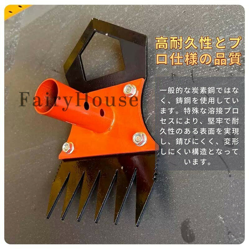草刈り レーキ 2way 草刈りガーデンレーキ 雑草除去ツール 6本爪 ステンレス 熊手 ...