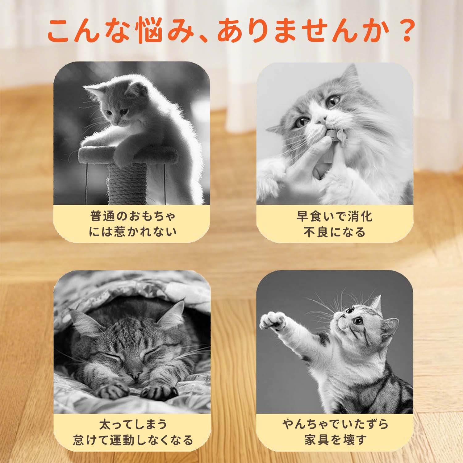 餌漏れ フード漏れおもちゃ回転盤 猫用 健康サポート 早食い防止 ストレス発散 360...
