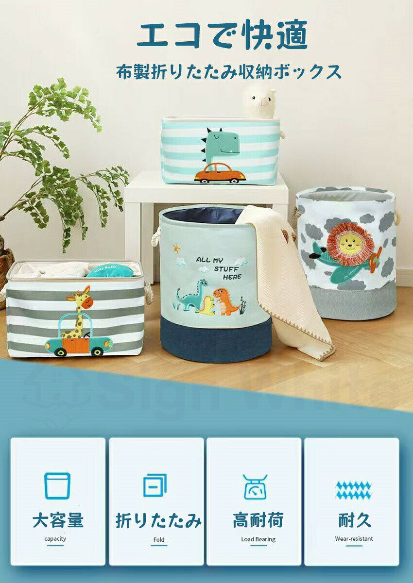 収納 ボックス 収納ボックス 折りたたみ 収納ボックス 折りたたみ 布 ぬいぐるみ 収納 収納 ボックス おもちゃ 収納 おもちゃ箱 収納ボックス 収納 布 ケース おもちゃ 収納 収納 ケース 収納 ケース 布製 衣類収納 書類収納 おしゃれ [2]