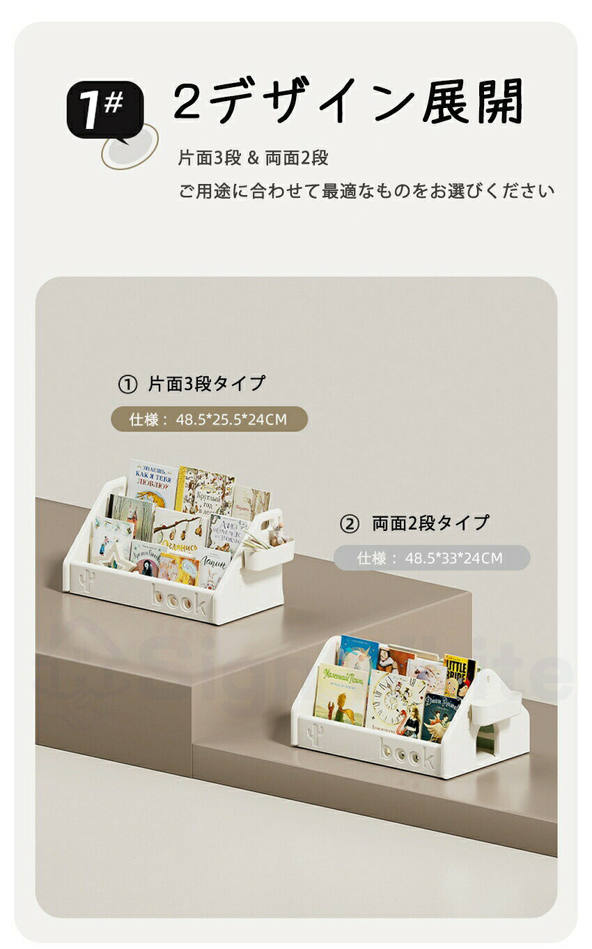【新作登場!】絵本棚 大容量 3段 本収納 こども部屋 絵本整理ラック 倒れない設計 入学祝い 絵本ラック 絵本だな 幅48.5cm 本棚 おもちゃ箱 子ども 入園 本 ラック 片付け おもちゃ収納 おしゃれ リビングラック 見せる収納 キッチン収納 子ども家具 組立簡単絵本収納ラック [3]