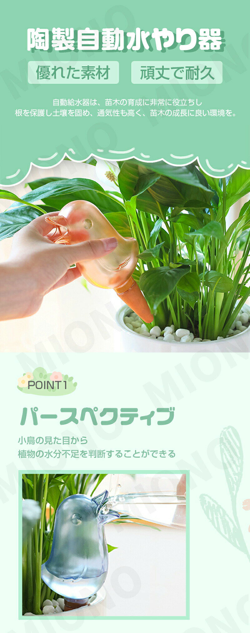 送料無料 2本セット 水やり 自動給水 植木鉢 自動給水キャップ 水やりキット 自動...