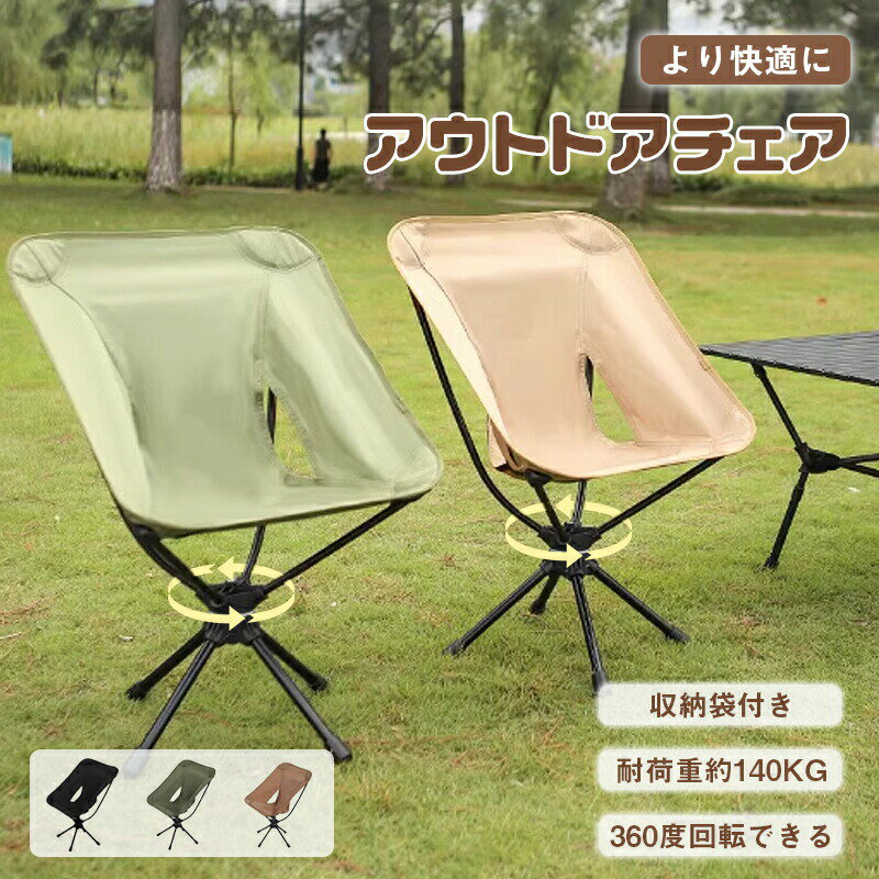 Chairs, Tables, Sheets - アウトドアチェア 折りたたみ椅子 3色選べる キャンプ椅子 超軽量 キャンプチェア 軽量 アウトドア チェア コンパクト ローチェア おしゃれ キャンプ 椅子 室外 ソファ代わり ウルトラライトフィットチェア アウトドアチェア コンパクト