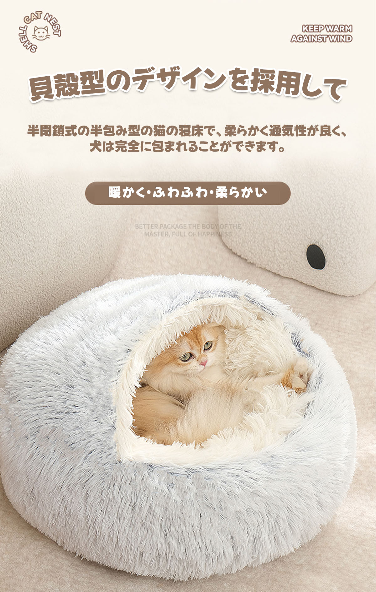 冬用ペットベッド 猫ベッド 犬ベッド ペットクッション 大きい ふわふわ 犬クッシ...