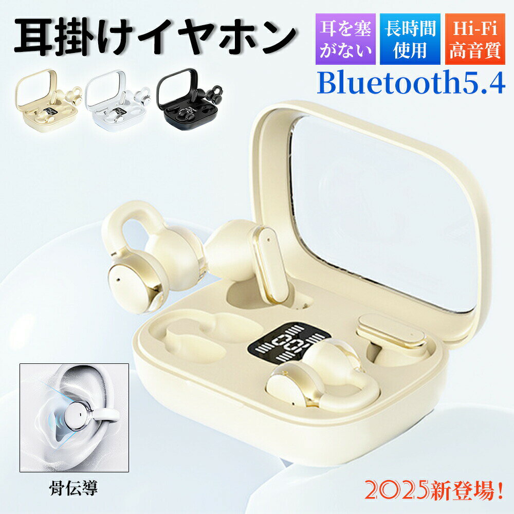 ݤۥ Ƴ 磻쥹ۥ ENCǽ Bluetooth5.4 Hi-Fiⲻ ɤʤ  Ʃ ץ󥤥䡼 Ĺֻ ϳ...