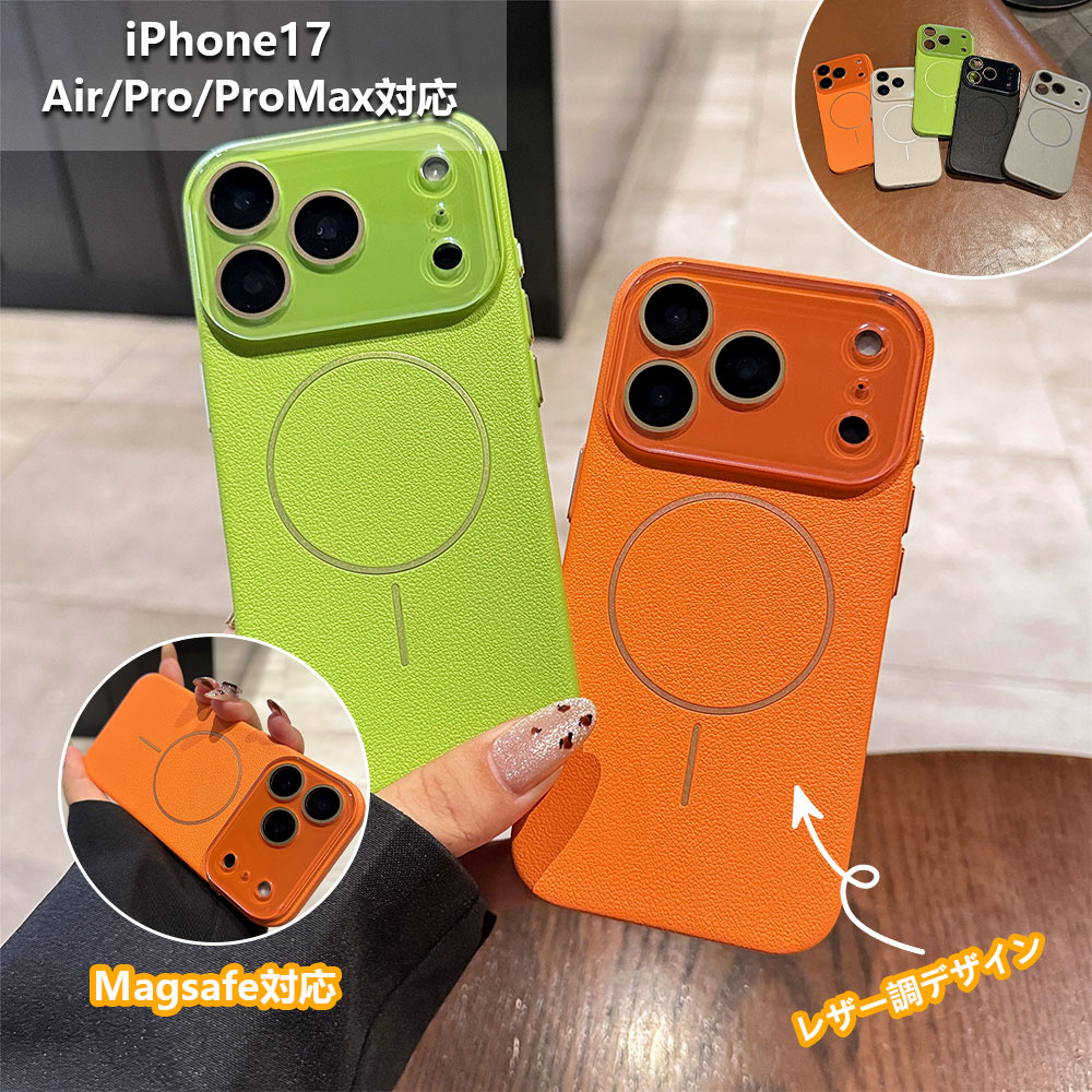 樂天商城 - 新登場 iPhone17 ケース Magsafe対応 iphone17air ケース iphone17pro ケース magsafe対応 スタンド iPhone17 ケース iPhone17 カバー iPhone17Pro ケース 軽量 おすすめ 人気 高級感 iPhone16 Plus アイフォン17 ケース 人気 iPhone17 ProMax ケース オシャレ可愛い