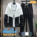 ジャージ メンズ セットアップ 長袖 パーカー フード カジュアル スウェット 秋冬 トレーニング スポーツウェア 運動着 部屋着 大きいサイズ キレイめ おし...