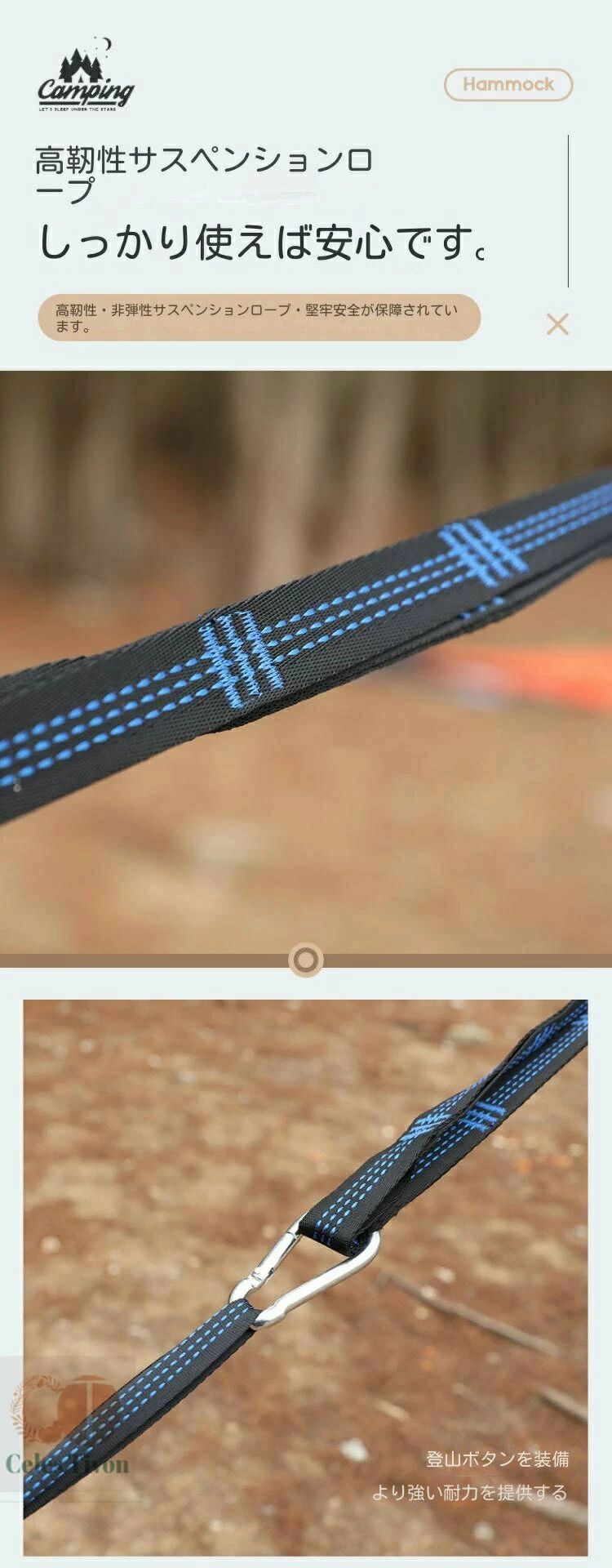 最新型 ハンモック モスキートネット付き 軽量 ポータブル ナイロン 耐荷重 300kg ...