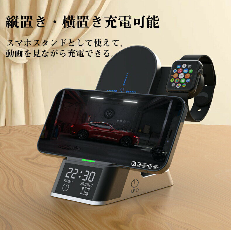 ワイヤレス充電器 iPhone 5in1 急速15W 同時充電 シリーズ 充電器 無線 充電 充電器 LEDディスプレイ アップルウォッチ イヤホン AppleWatch 置くだけ スマホ スタンド Android HUAWEI Galaxy iWatch iPhone8 8p iPhone11 12 13 14 iP 3