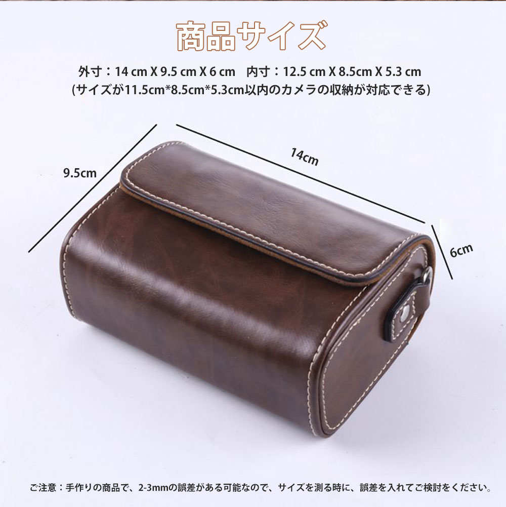 デジタルカメラケース カメラバッグ コンパクトカメラ対応 CANON G5X2 G7X2 G7X3 S...
