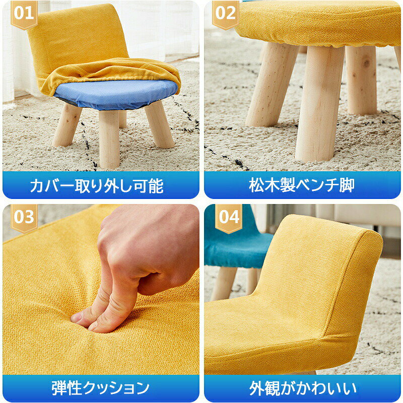 【6%OFFクーポン】キッズチェア ロータイプ ベビーチェア 木製 ローチェア 椅子 子...